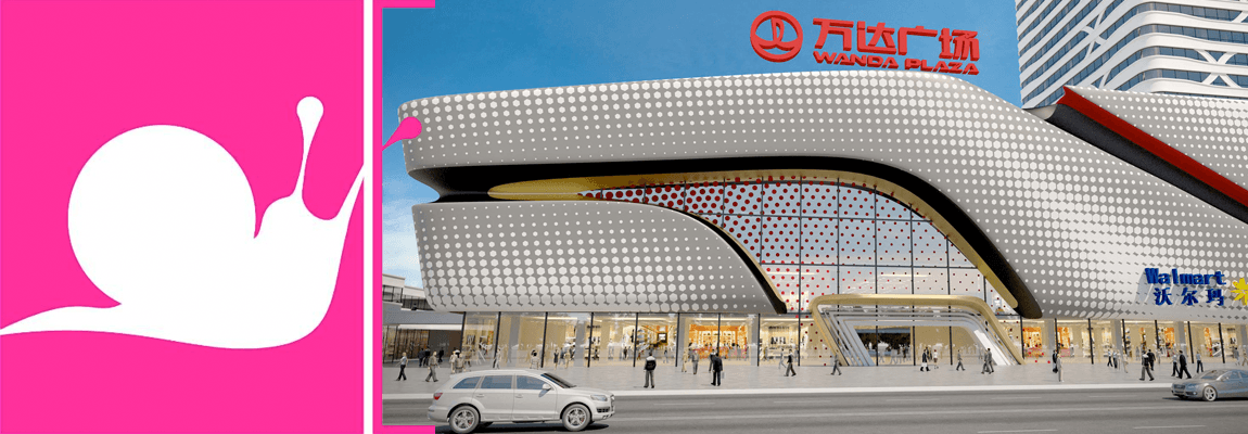 WANDA PLAZA