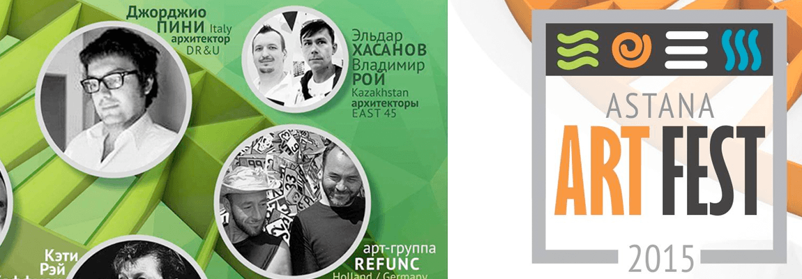 ASTANA ART FEST 2015 — immagine 2