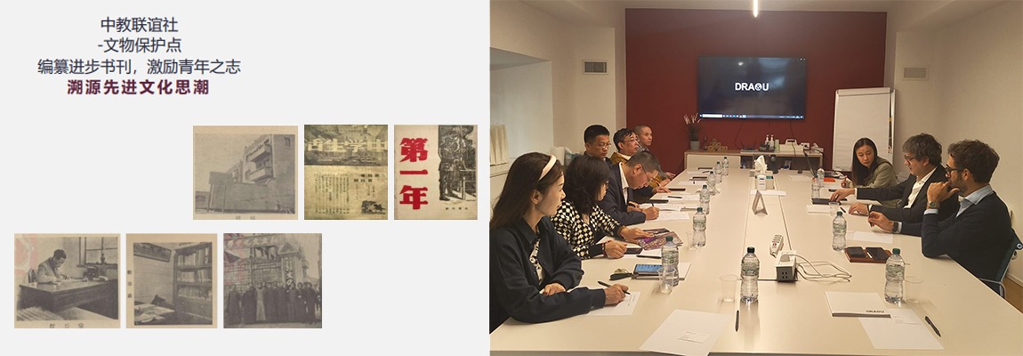 STRATEGIE DI RIGENERAZIONE URBANA PER SHANGHAI